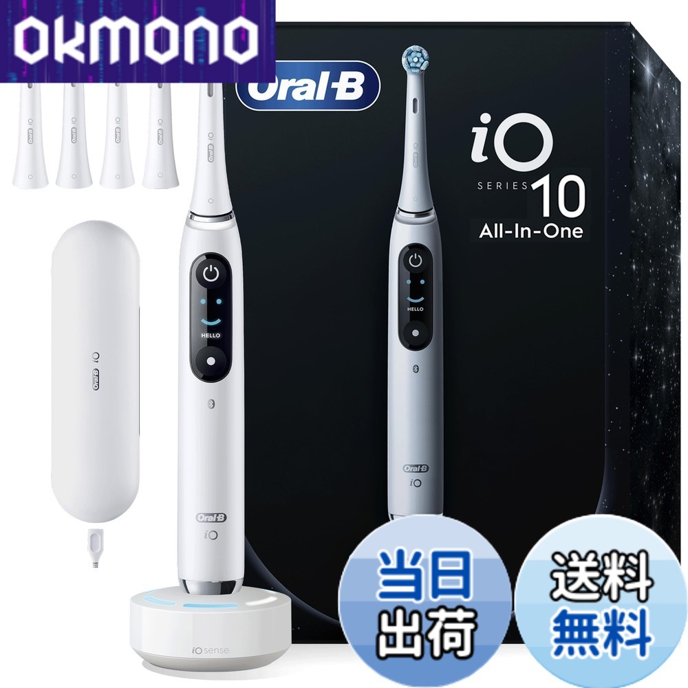 【貨物輸送無料】iO6-9-10 色：白いこと、大きさ：【最上役】iO10