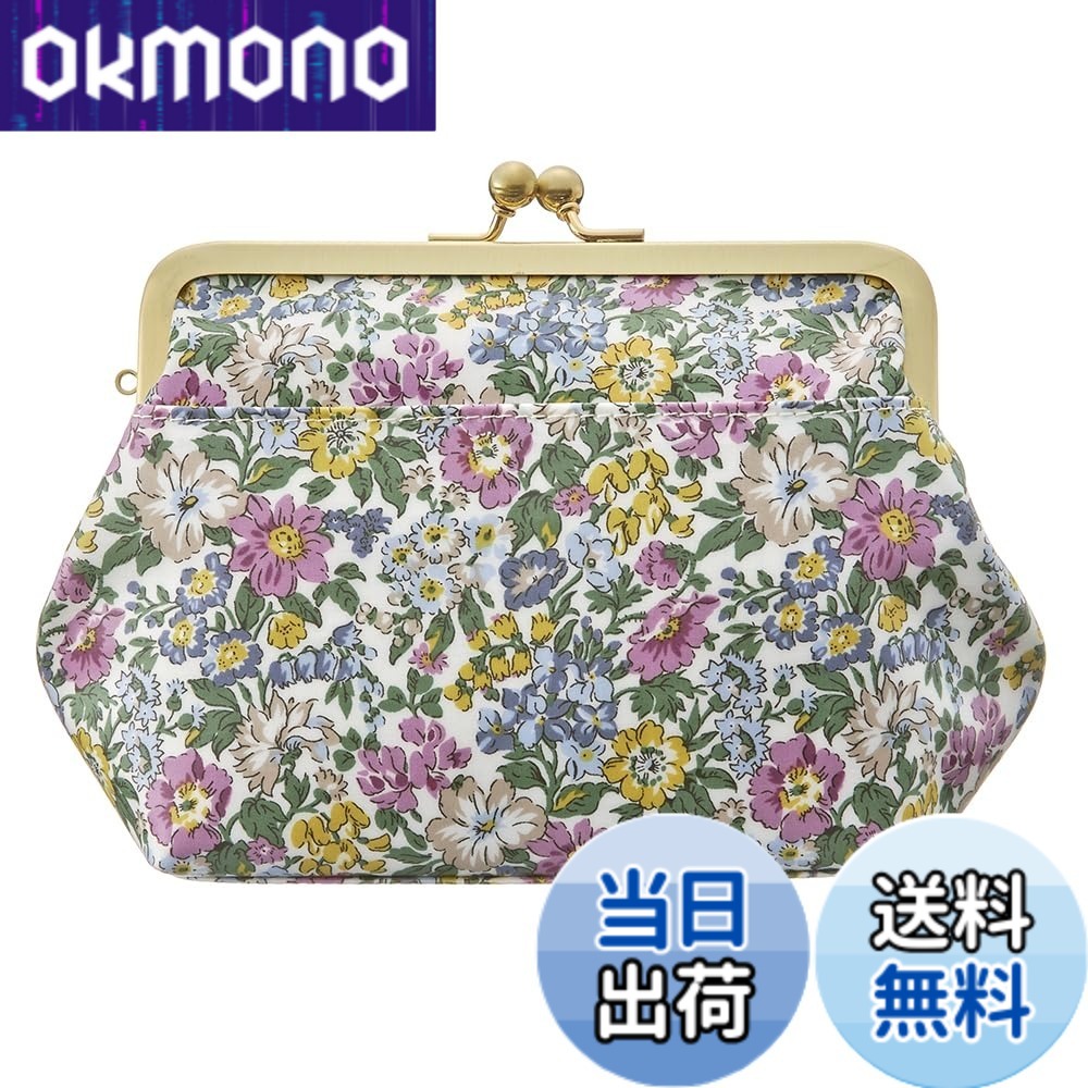 【送料無料】がま口 化粧ポーチ プレミアムリバティプリント ギフトボックス入り ミニポーチ付き 小物入れ 花柄 大容量 大きめ 自立 かわいい おしゃれ 仕切り 日本製 色:ハニーデュー グリーン