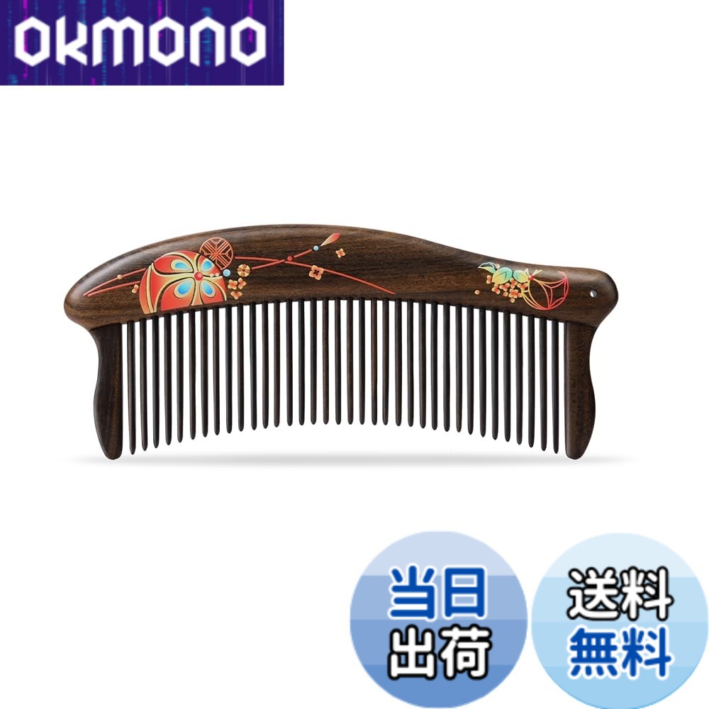 【貨物輸送無料】TAN MUJIANG 譚木匠 生まれながら木製のくし 漆ペンキ塗り梳「錦前程 」 開運 取り立て祝賀会