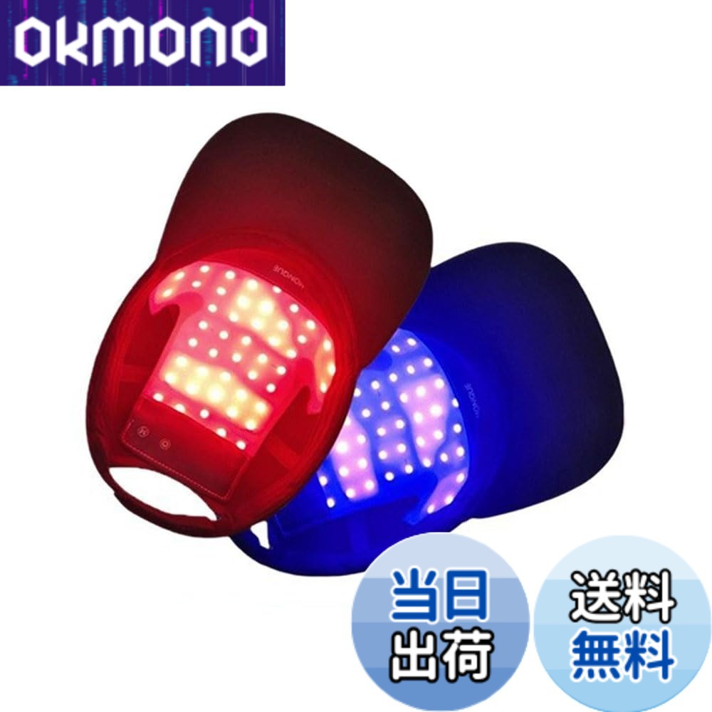 【貨物輸送無料】Zepden 赤いことLED 青みLED 48LED 育毛旗がしら 増毛 スカルプケア 男女兼用 発毛推しすすめる 発毛 養毛 脱毛 薄毛 かんたん取りまわし 色：黒