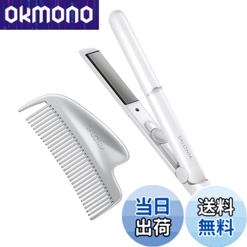 【貨物輸送無料】SALONIA サロニア 引っ切りない 髪の毛鉄 色：白いこと、大きさ：24粍