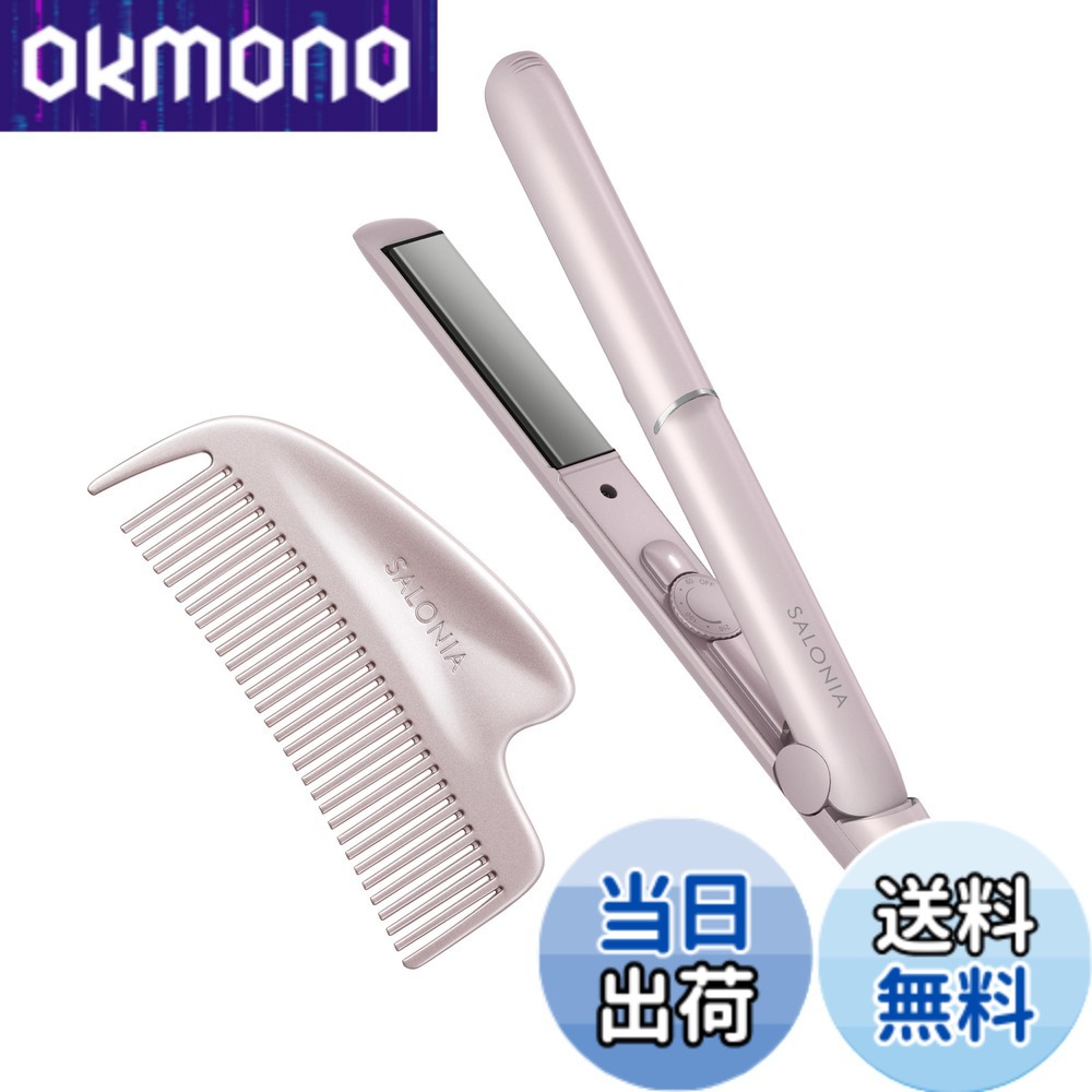 【貨物輸送無料】SALONIA サロニア 引っ切りない 髪の毛鉄 色：さくら色、大きさ：24粍