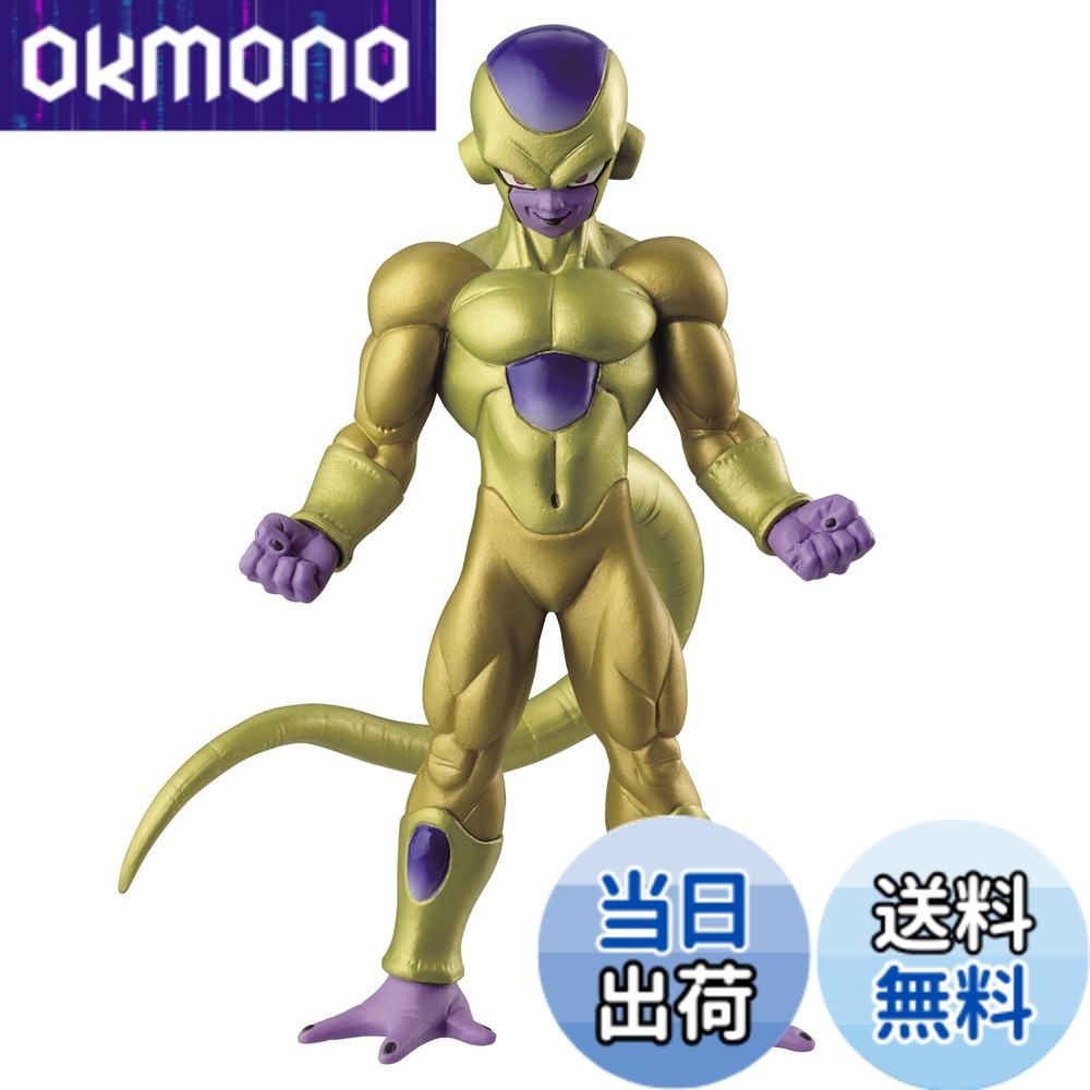 【送料無料】ドラゴンボールZ 復活の「F」 超造集 其之四 ゴールデンフリーザ 全1種 13cm フィギュア 色：パープル、サイズ：5 inches｜OKmono