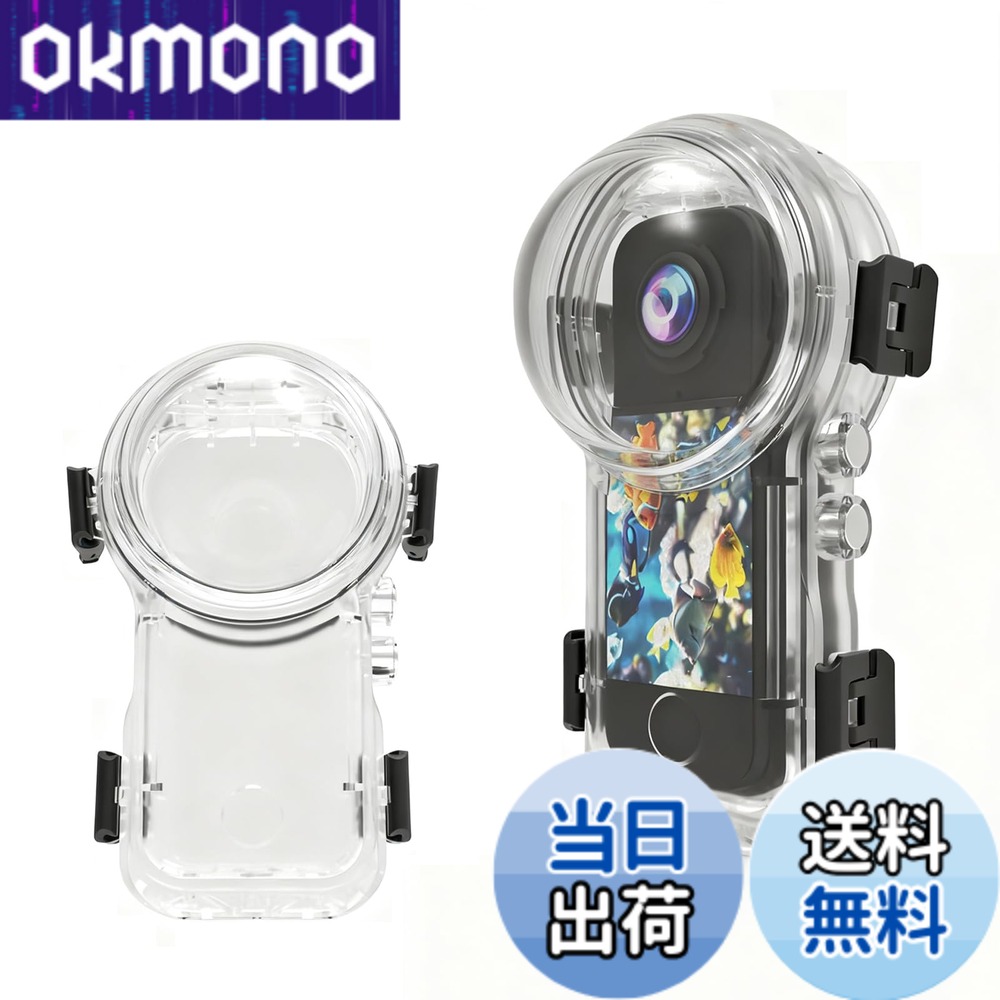 【送料無料】insta360 x4 Air見えない潜水ケース 360°シームレス撮影 防水深さ50M 輸入PC+ARコーティングレンズ 傷防止 耐圧性、防塵、落下防止 傷に強い 取付け簡単 曇り止め 指紋防止 色:insta360 X4 Airマグネット式クイックリリースフルステルスダイビングケース|OKmono
