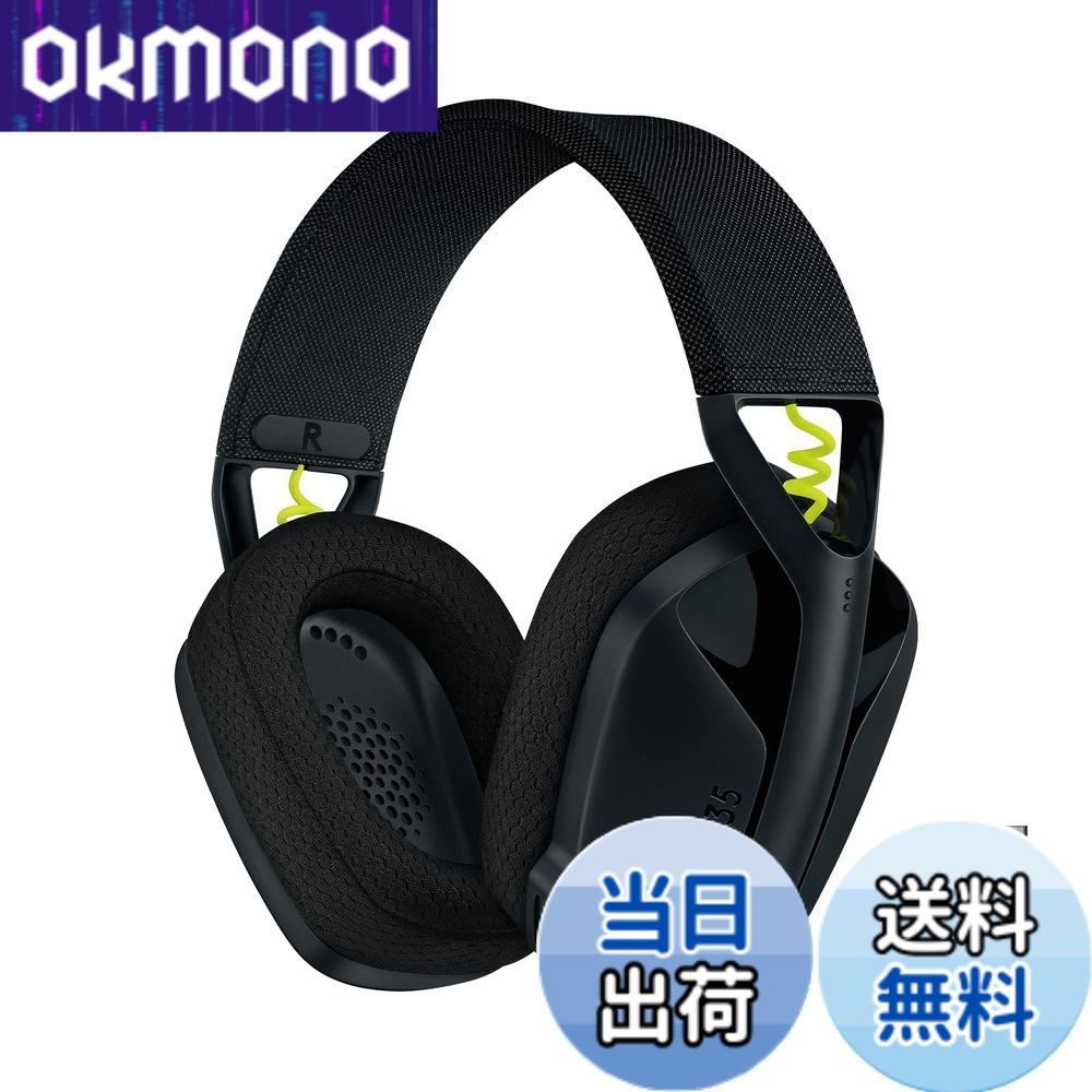 【貨物輸送無料】ロジクール G321 LIGHTSPEED 色：黒いこと(2年)、大きさ：一大きさ