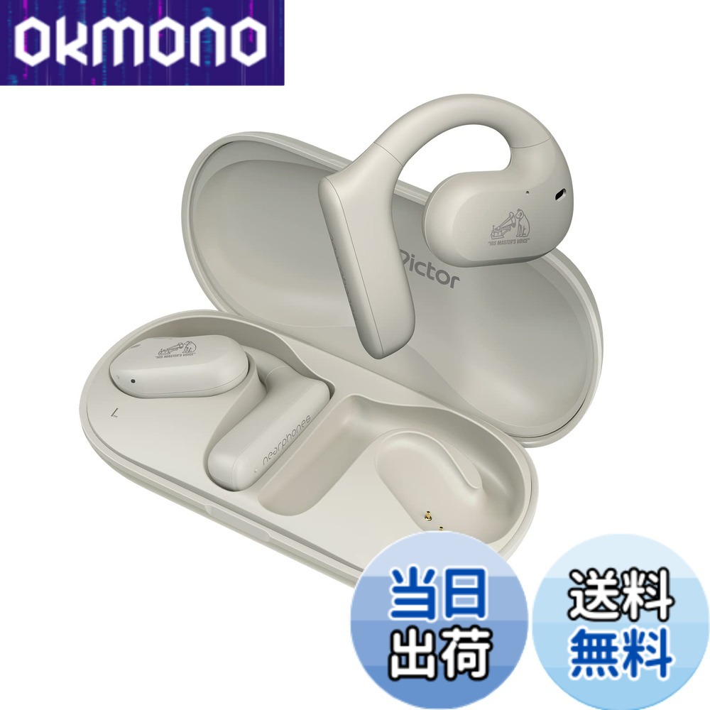 【送料無料】JVCケンウッド Victor HA-NP35T ワイヤレスイヤホン 色：ホワイト、サイズ：1個 (x 1)