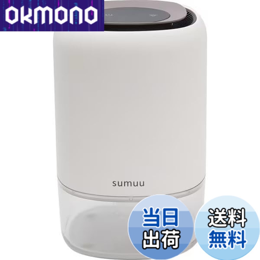 【貨物輸送無料】sumuuマクロス パウダーコンパクト除湿器 リラカ MEH-142 [ペルチェ遣りくち]