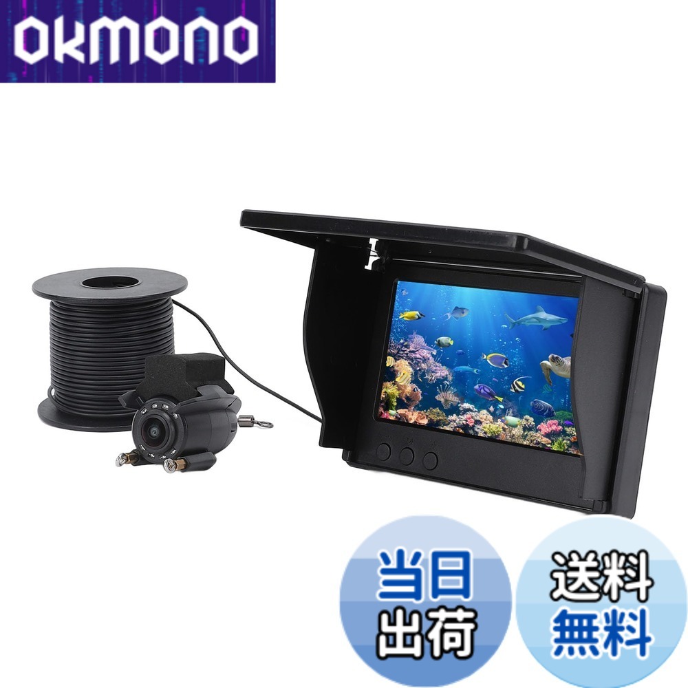 【貨物輸送無料】1080P水中魚釣り写真機、 4.3in映写幕携帯型魚探写真機、220°広角見晴らし、30m有線テレビ、2000シーディーの明るさ、 アイスレイクシーボートカヤックフィッシング用5MP検出器 色：黒いこと