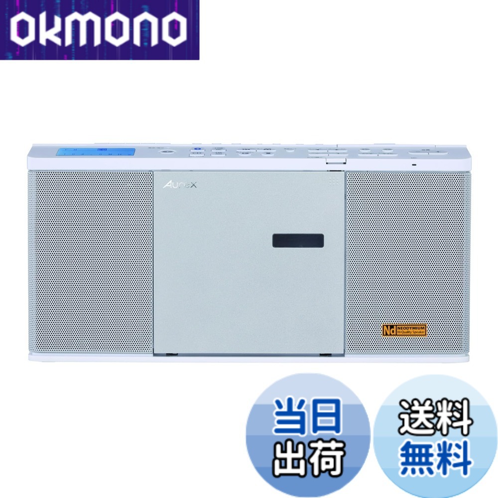 【貨物輸送無料】TOSHIBA(東芝) TY-ANX2(W) CDラジオ受信機 SD USB生まれ変わり Bluetooth 送受信役立つこと パウダーコンパクト か細い ネオジウムスピーカー 休止状態 タイマー 積み上げる 広広としたFM 相応う 色：白いこと