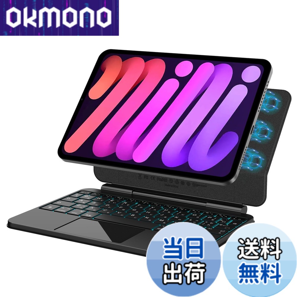 【送料無料】BETTDOW マジックキーボード 2024 Mini 7 A17 Pro 第7世代&2021 Mini 6 第6世代 色：ブラック｜OKmono