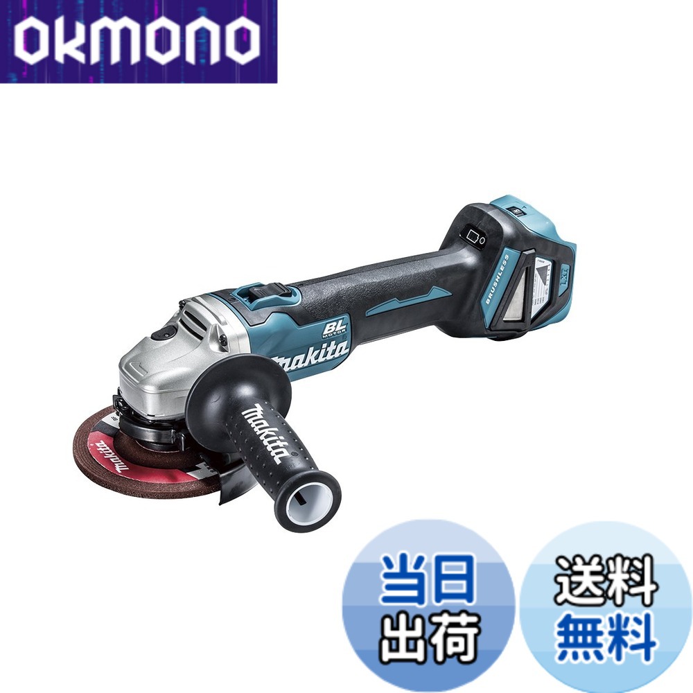 【貨物輸送無料】マキタ ディスクグラインダ125粍申し受ける式 色：緑であること|黒いこと|薄墨色、大きさ：18V