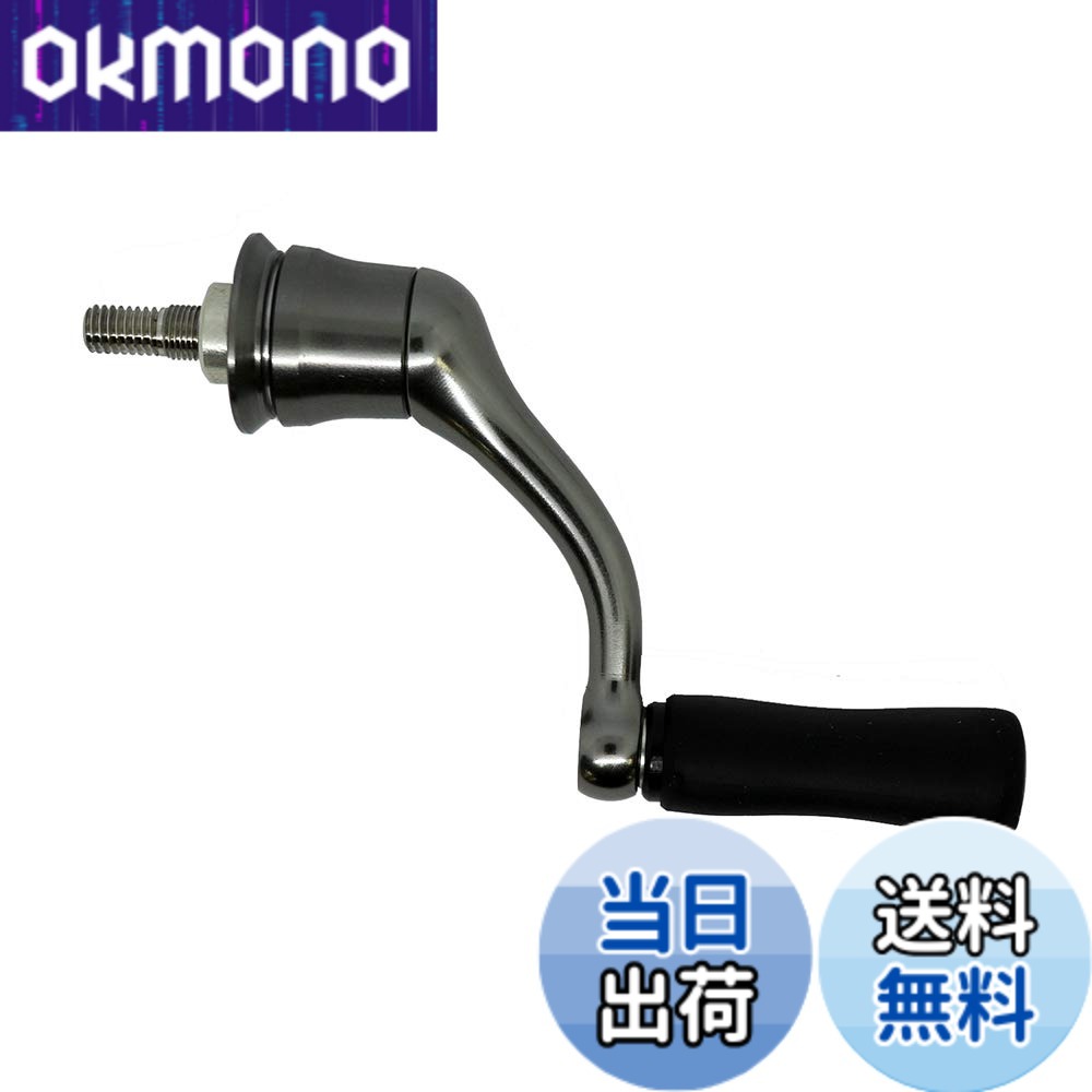 【貨物輸送無料】シマノ(SHIMANO) 完全無欠一部分 18 中心柱各種用 木管/手持ち部分/ドラグノブ/ハンドルスクリューキャップ 色：しろがね色