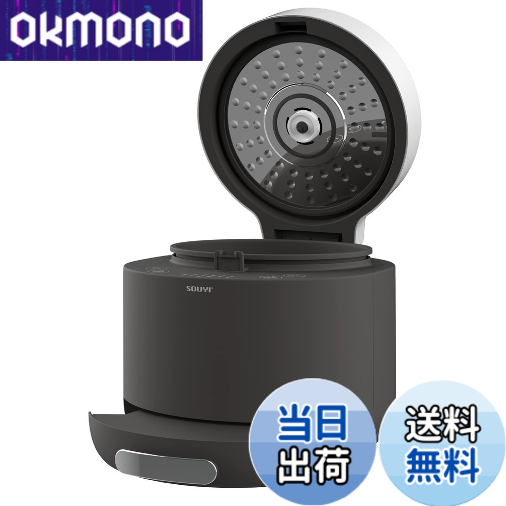 【貨物輸送無料】糖質撥ねのける炊飯器 0.5-4.5合 熱気水蒸気式 糖質撥ねのける 糖質オフ 低糖質 ヘルシー膳立て 食事制限食 玄米 おかゆ 蒸し一皿分の料理 痩せこける ロカボ キロカロリー撥ねのける カロリーオフ 食事制限 健 色：濃灰色薄墨色、大きさ：糖質撥ねのける炊飯：1.5合、原則として炊飯：4.5合