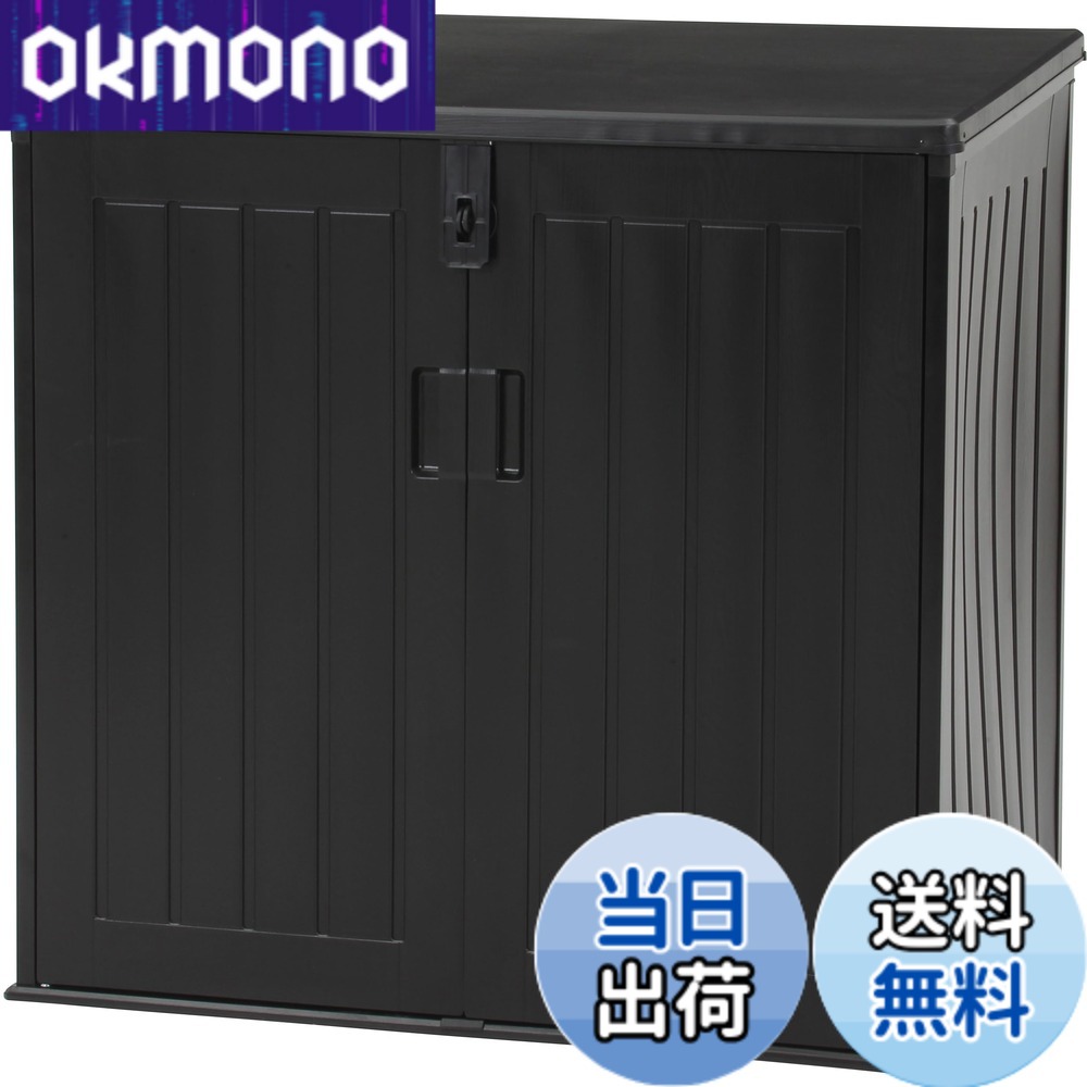 【貨物輸送無料】不二取り引き 屋根裏部屋 色：黒いこと、大いさ：755L