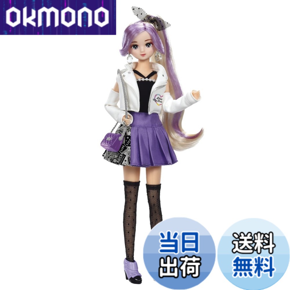 【貨物輸送無料】タカラトミー(TAKARA TOMY) リカお父ちゃん お人形さん #Licca 色：BFF ゆいゆい