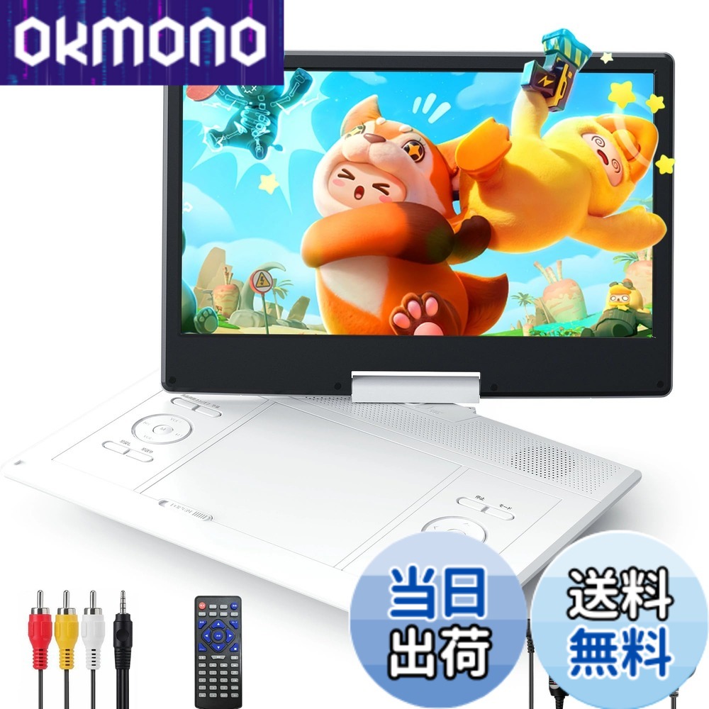 【貨物輸送無料】Surfola 携帯型ヴィデオディスク電気蓄音機 16.9型 CD電気蓄音機 14.1in液晶 色：黒いこと、大きさ：大