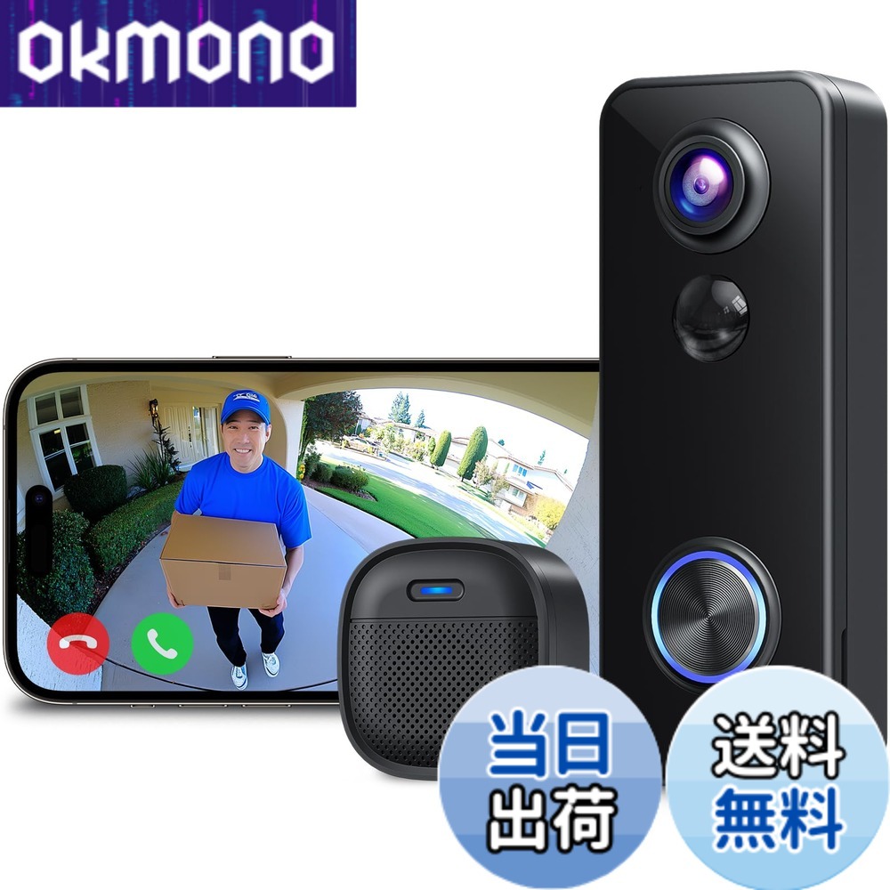 【貨物輸送無料】インターコム 無線電話 工事不必要【五体突きとめる能力のある・2K 180°超広角】 XTU 部屋の入り口電話機 写真機付き添い人 部屋の入り口呼びりん テレビドアホン スマホ連絡 短い訪問者の頭から痛いところまでしっかり突きとめる Alexa/Google Home提携 遠さ監督すること 双方向電話を掛ける 身寄り分かちあう IP66防塵防 色：XTU-JP-J9PLUS