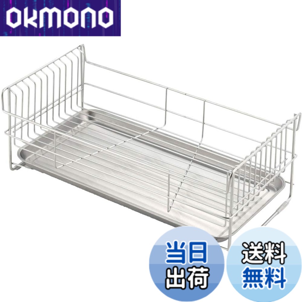 【貨物輸送無料】下村企販 水切りかご 水切り仕合わせ 色：02.)パウダーコンパクト 2~3人用、大きさ：2~3人用