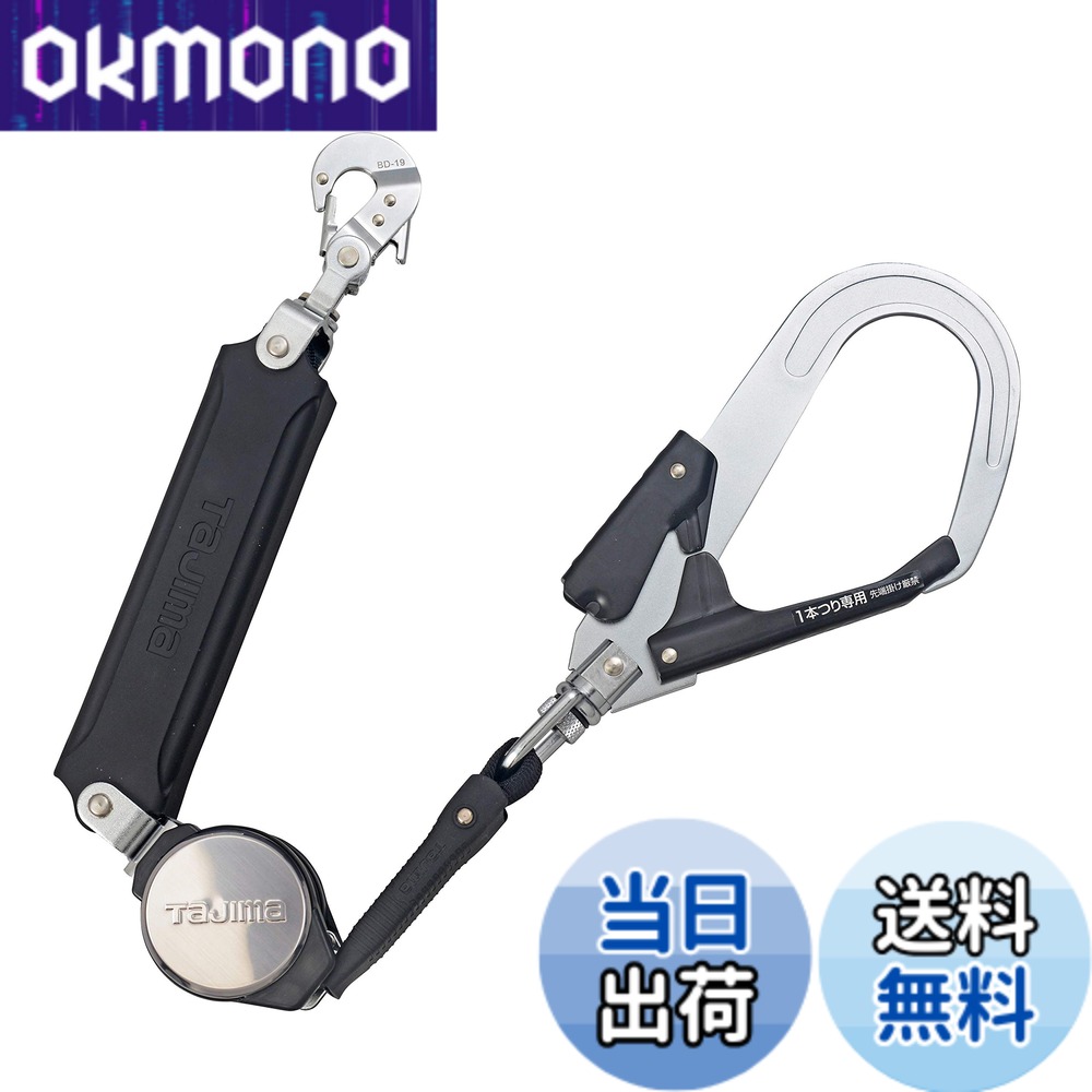 【貨物輸送無料】幽客yd SAFETY_HARNESS 大いさ：1個 (x 1)