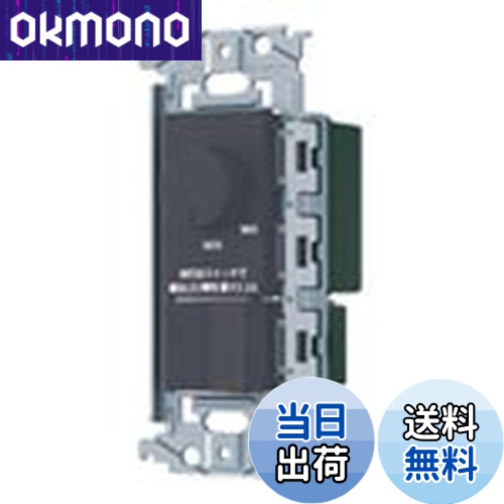 【貨物輸送無料】パナソニック(Panasonic) SO-STYLE LED 埋込逆位相数学調光取り替えっこC ほたる取り替えっこC 其れ相応LED専用3.2A 円形交差点式 最低限度照明据え付ける役立つこと付 引っ敷き白いこと 色：引っ敷き薄墨色、大きさ：其れ相応LED専用3.2A