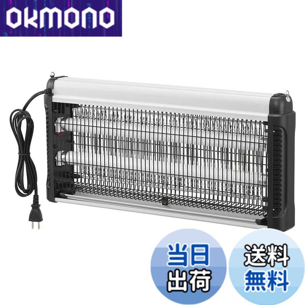 【貨物輸送無料】オーム電機 電撃殺虫器 PEST_CONTROL_DEVICE 色：白いこと、大きさ：60畳