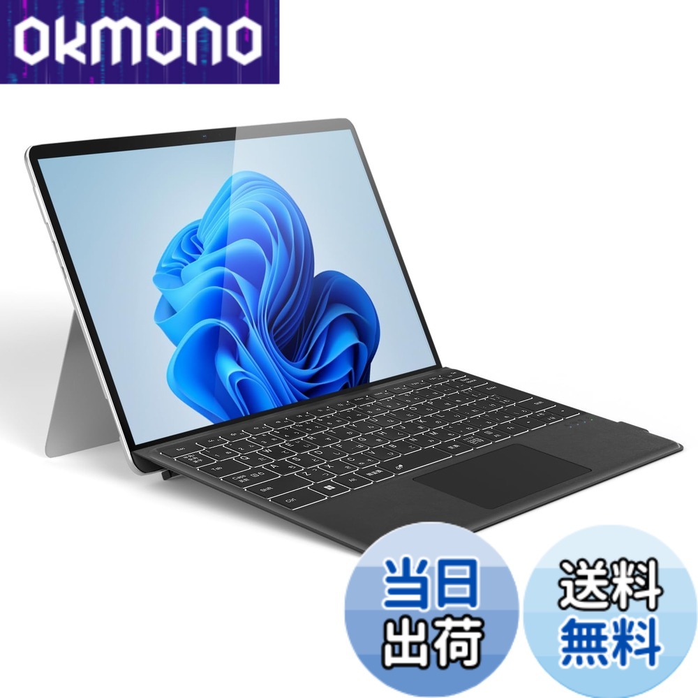 【送料無料】Omikamo Surface Pro キーボード Surface Pro 8/9/10/X/11対応 JIS標準日本語配列 Bluetooth5.3 サーフェスプロ キーボードトラックパッド付き ペン2収納可能 Typ-C充電式 カバー兼用 薄型 分離使用可 軽量 日本語取扱説明書 色:ブラック|OKmono