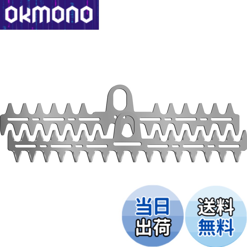 【送料無料】T型バリカン|OKmono