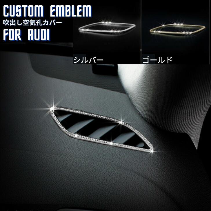 楽天市場】AUDI アウディ 純正 ドアエントリーライト フォーリングス