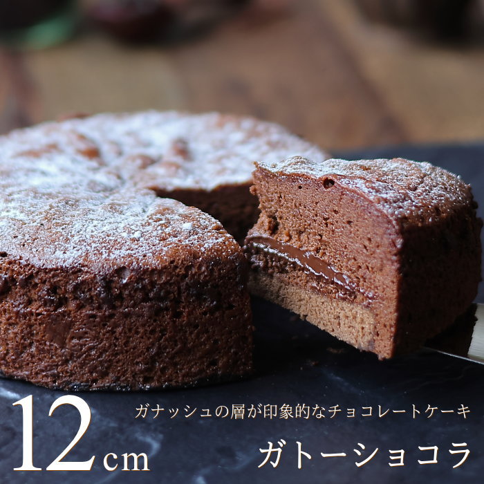 カナヘイ　とろーり至福のチョコスイーツ 2800056984242_ll.jpg