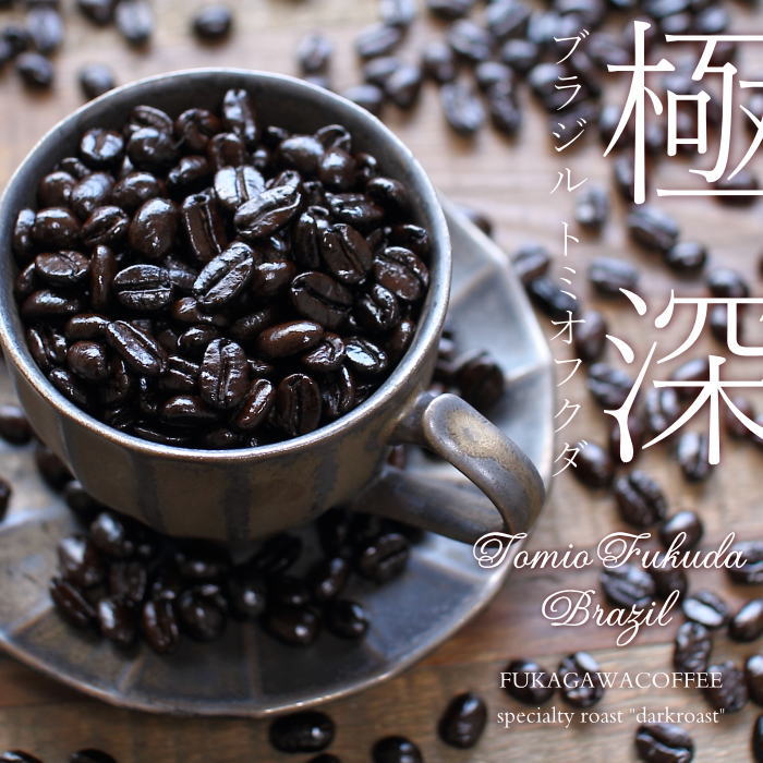 【希少品】パナマ産 デュラン・ゲイシャ・コーヒー豆② Geisha Coffee PANAMA GEISHA – BONGENCOFFEE