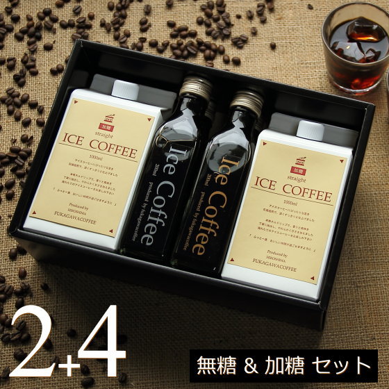 マントル レイプ メイト アイス コーヒー ギフト おしゃれ Hagi Ght Jp