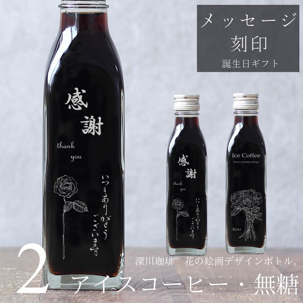 楽天市場】【敬老の日 名入れ 刻印 ギフト】花 絵画 イラスト 入り