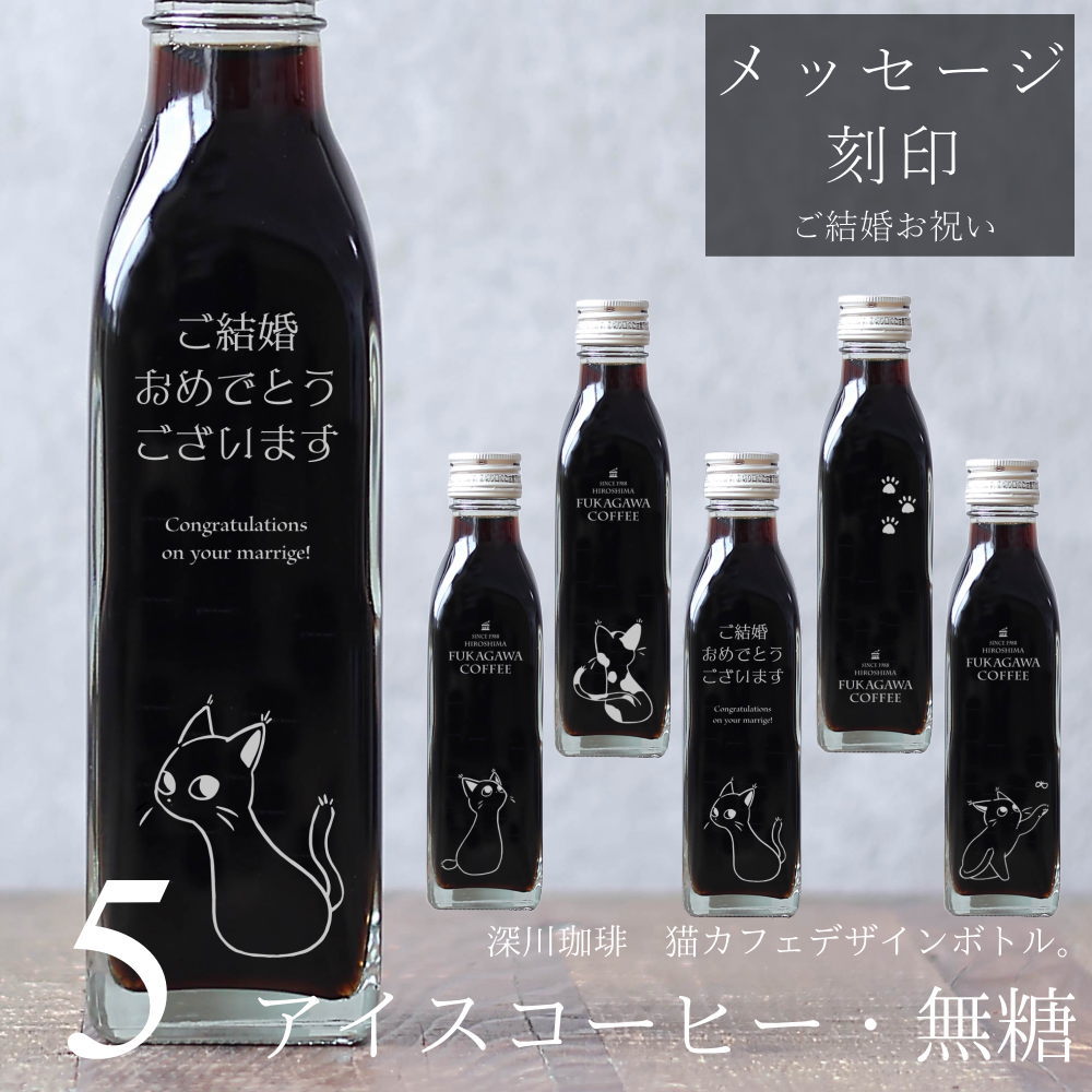 大和屋 16本入 ボトルアイス コーヒー アイス珈琲 炭火 焙煎 御中元 お中元 大和屋 16本入 ボトルアイス コーヒー アイス珈琲 炭火 焙煎 御中元 お中元