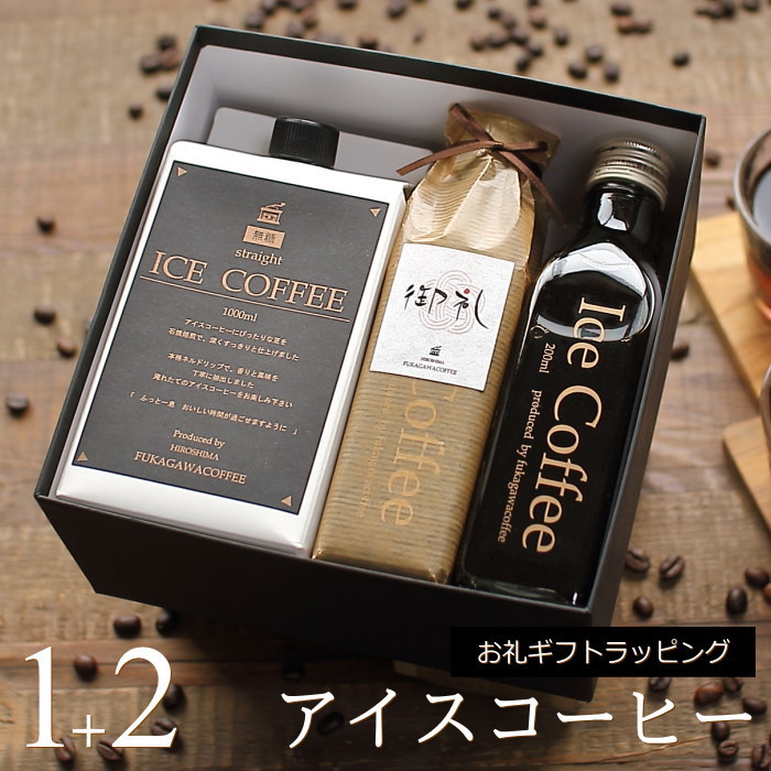 定価18000円！キーコーヒー 珈琲 アイスコーヒー ギフトセット 6箱 定価18000円！キーコーヒー 珈琲 アイスコーヒー ギフトセット 6