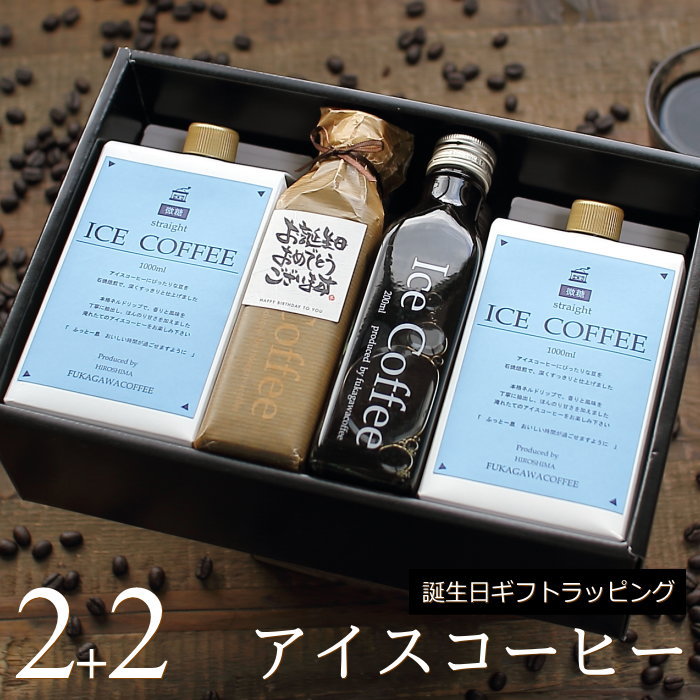 定価18000円！キーコーヒー 珈琲 アイスコーヒー ギフトセット 6箱 定価18000円！キーコーヒー 珈琲 アイスコーヒー ギフトセット 6