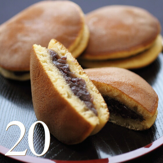 ブランデーどら焼き ブラどら 20個入り 風季舎 広島 どらやき ブランデーケーキ 洋酒ケーキ スイーツ ギフト プレゼント ラッピング のし対応 おみやげ お菓子 出産 結婚 内祝い お祝い お返し お礼 誕生日 産直 母の日 父の日