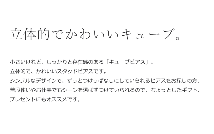 新規購入 ピアス K18 ゴールド キューブ 3mmサイズ ペア 両耳 正方形 四角 地金 K18無垢 18k 18金 Yg Pg Wg シンプルピアス セカンドピアス ギフト プレゼント 誕生日 お祝い 送料無料 Earlclap アールクラップ 人気ブランド Fiker Org