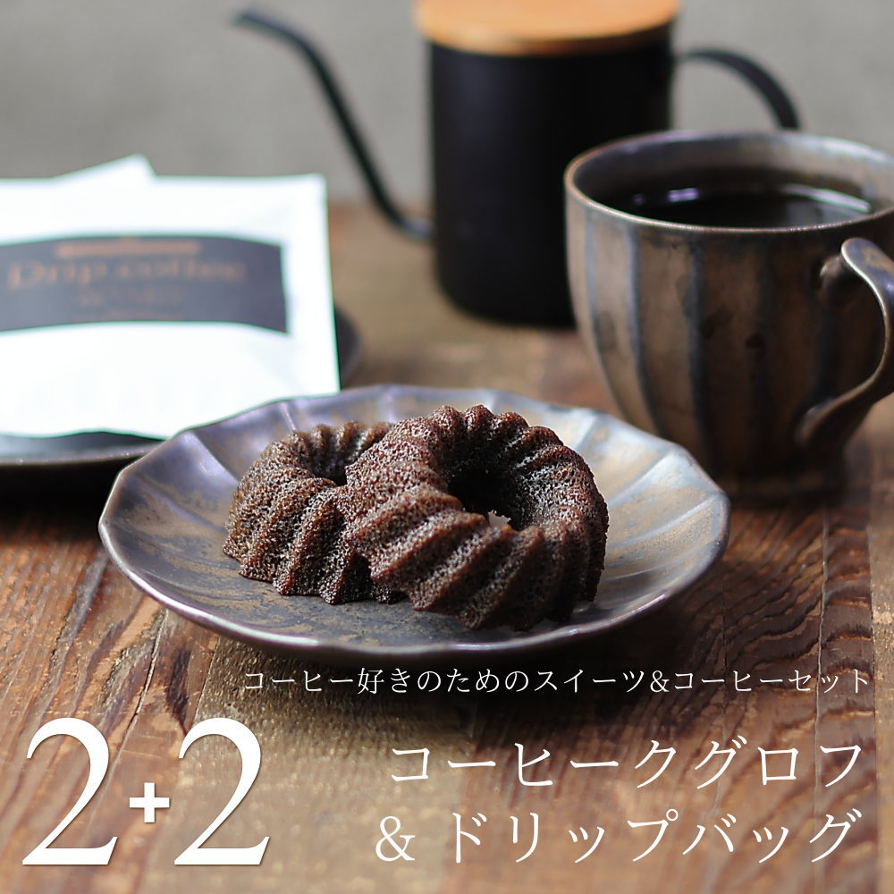 CHLOR COFFEE クロロコーヒー-EX 10包入りを３箱 クロロコーヒーEX 4箱セット - メルカリ
