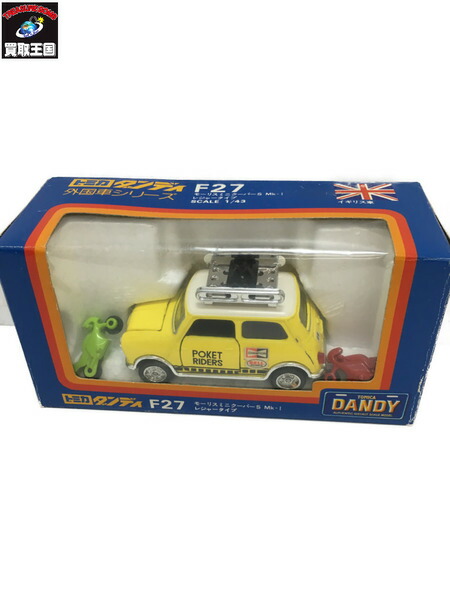 tomica dandy