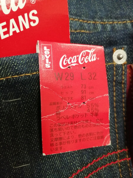 levis coca cola