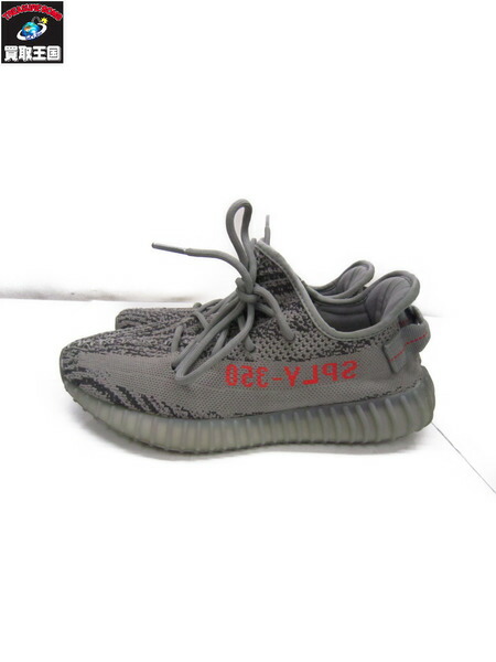 Streng limitiert Den Yeezy Boost 350 V2 Zebra in