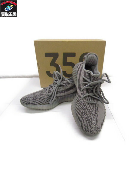 UA YEEZY BOOST 350 V2 BELUGA REPLICA, mens