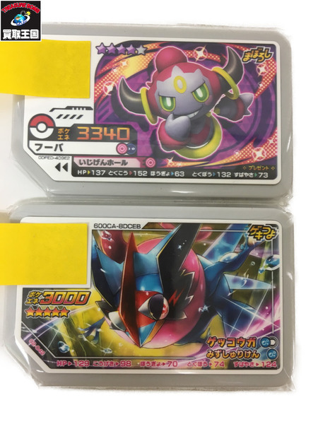 楽天市場 ポケモン ガオーレ ゲキつよ グレード5 ゲッコウガ フーパ 中古 買取王国 楽天市場店