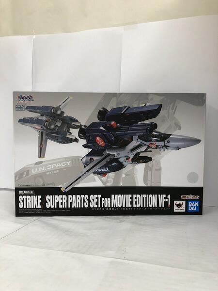 Dx超合金 劇場版vf 1対応 ストライク スーパーパーツセット 中古 フィギュア 買取王国 Dx超合金 コレクション 店 Dx超合金 劇場版vf 1対応 ストライク スーパーパーツセット 中古 フィギュア 買取王国 Dx超合金 コレクション 店