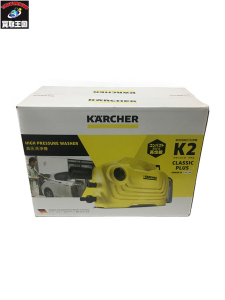【楽天市場】KARCHER K2 Classic PLUS 高圧洗浄機【中古】：買取王国 楽天市場店