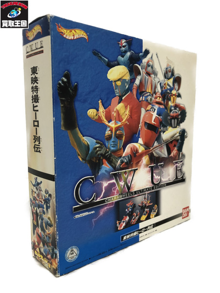 日本正規品 東映特撮ヒーロー列伝 キャラウィール 中古 Avantcommunication Com