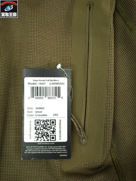 naga hoody full zip