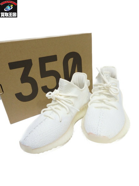 adidas yeezy boost 359