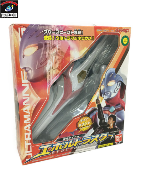 楽天市場 バンダイ ウルトラマンネクサス 変身アイテム エボルトラスター 中古 買取王国 楽天市場店