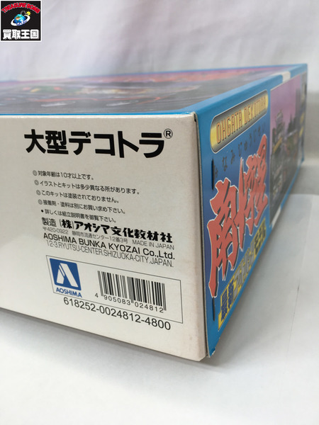 保存版 1 32 大型デコトラ 南十字星 タンクローリートレーラー 今だけ限定価格 P2pnews Co